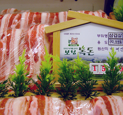 보성마트 이미지