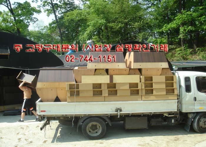 서울당구재료 이미지