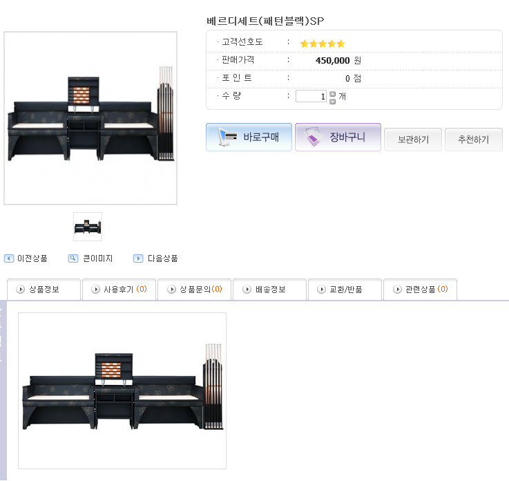 새서울당구장 이미지