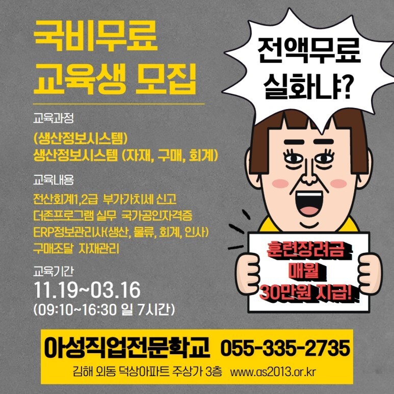모든정보시스템 이미지