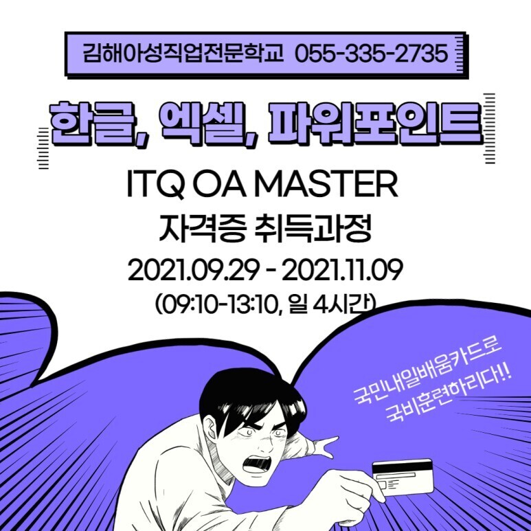 국민OA 이미지