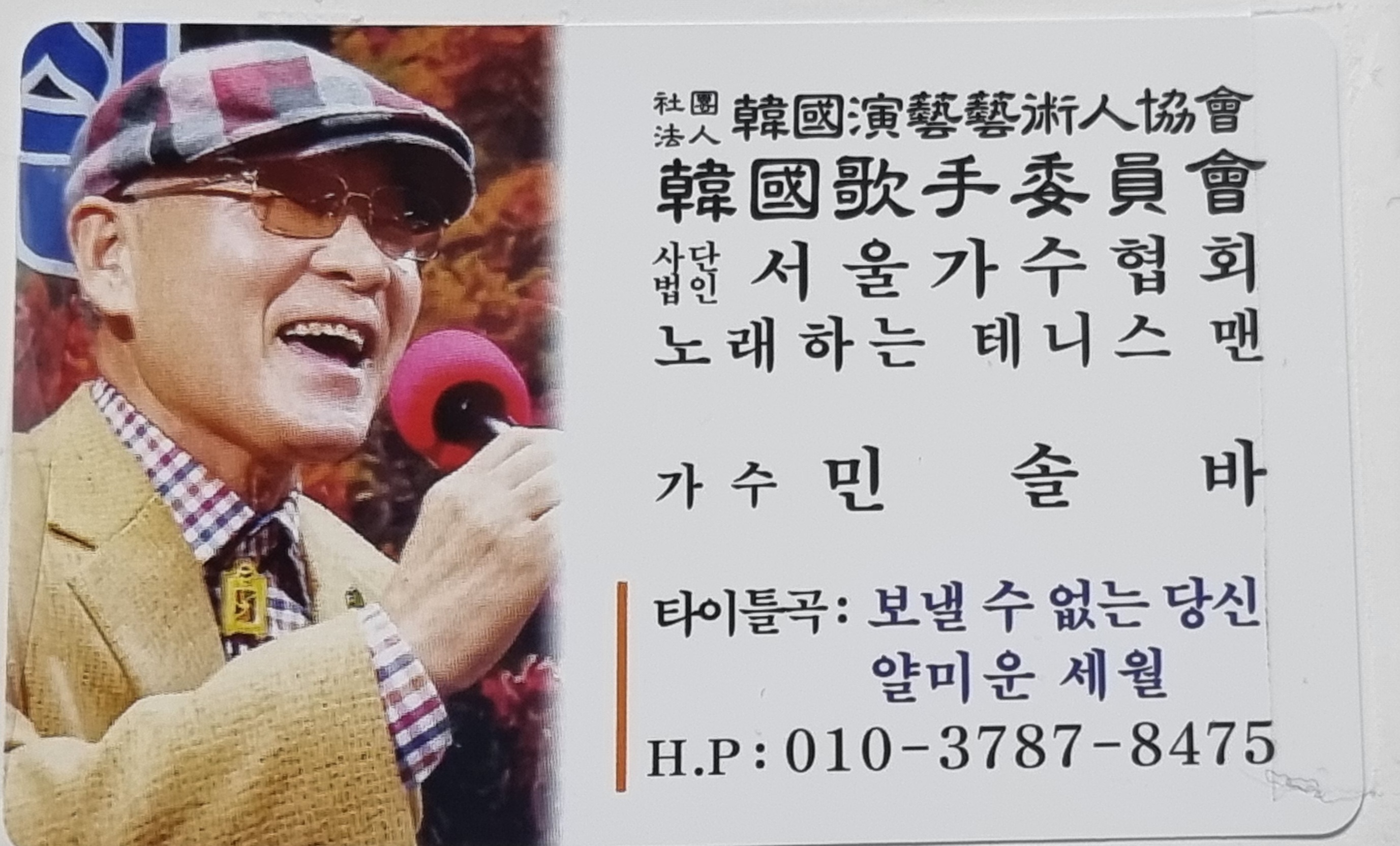 보라매슈퍼 이미지