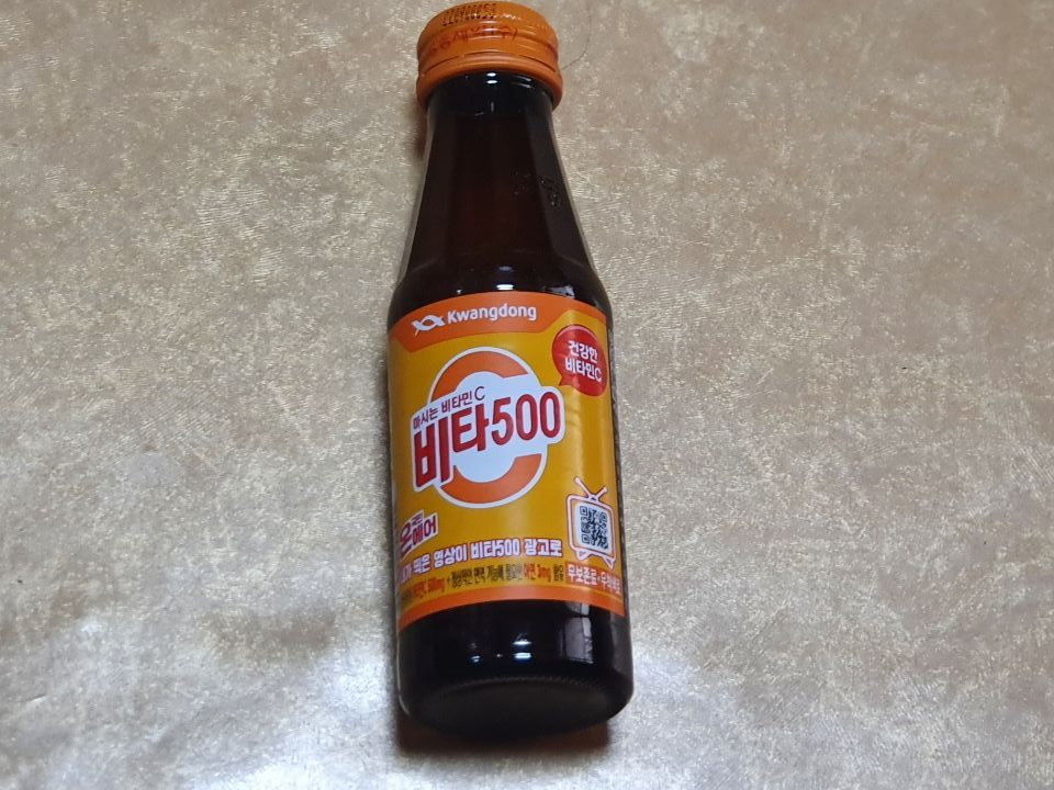 만물유통 이미지