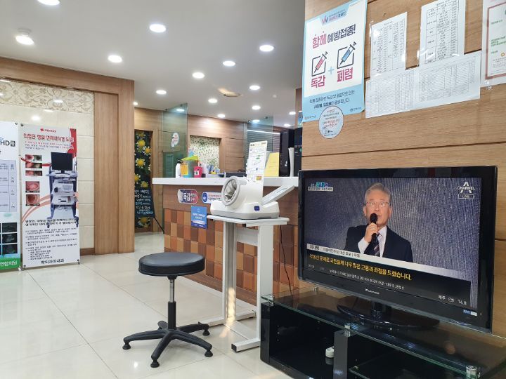 박외과 이미지