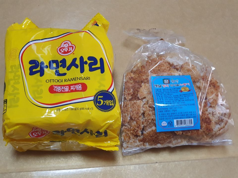 만물유통 이미지