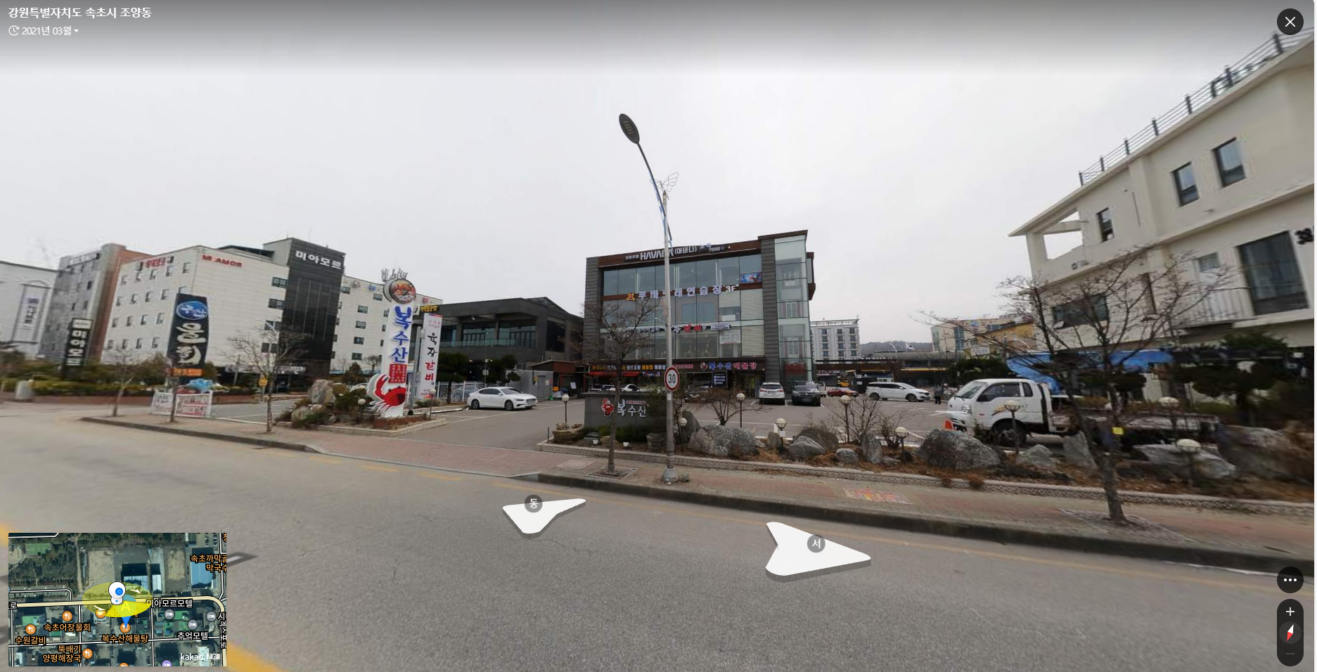 복수산 이미지