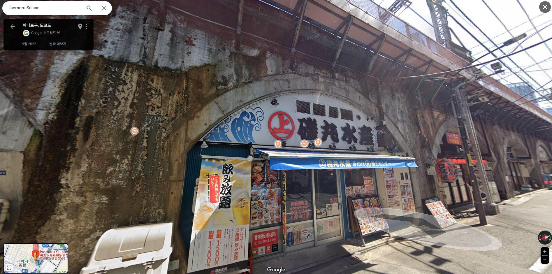민화수산 이미지