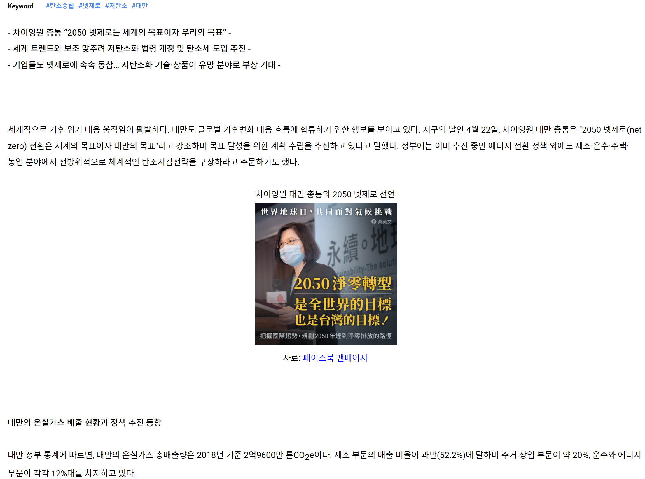 (유)천하환경 이미지