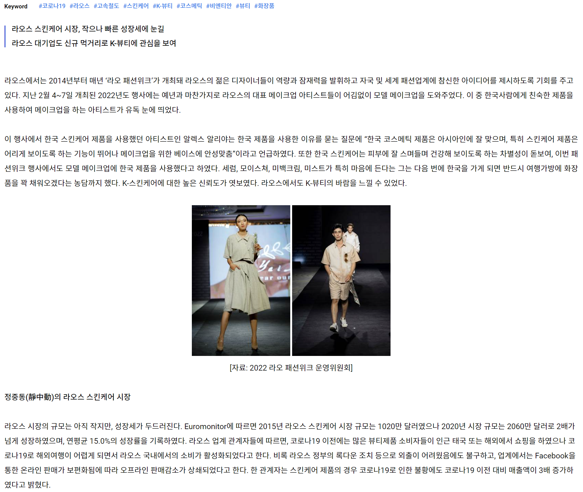B.K코스메틱 이미지