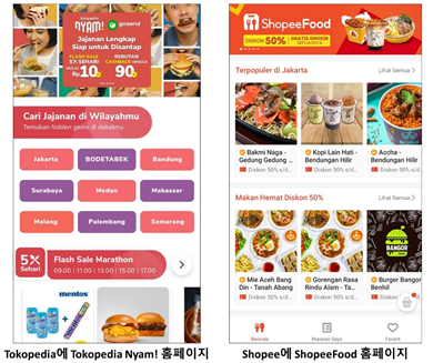 리마인드푸드 이미지