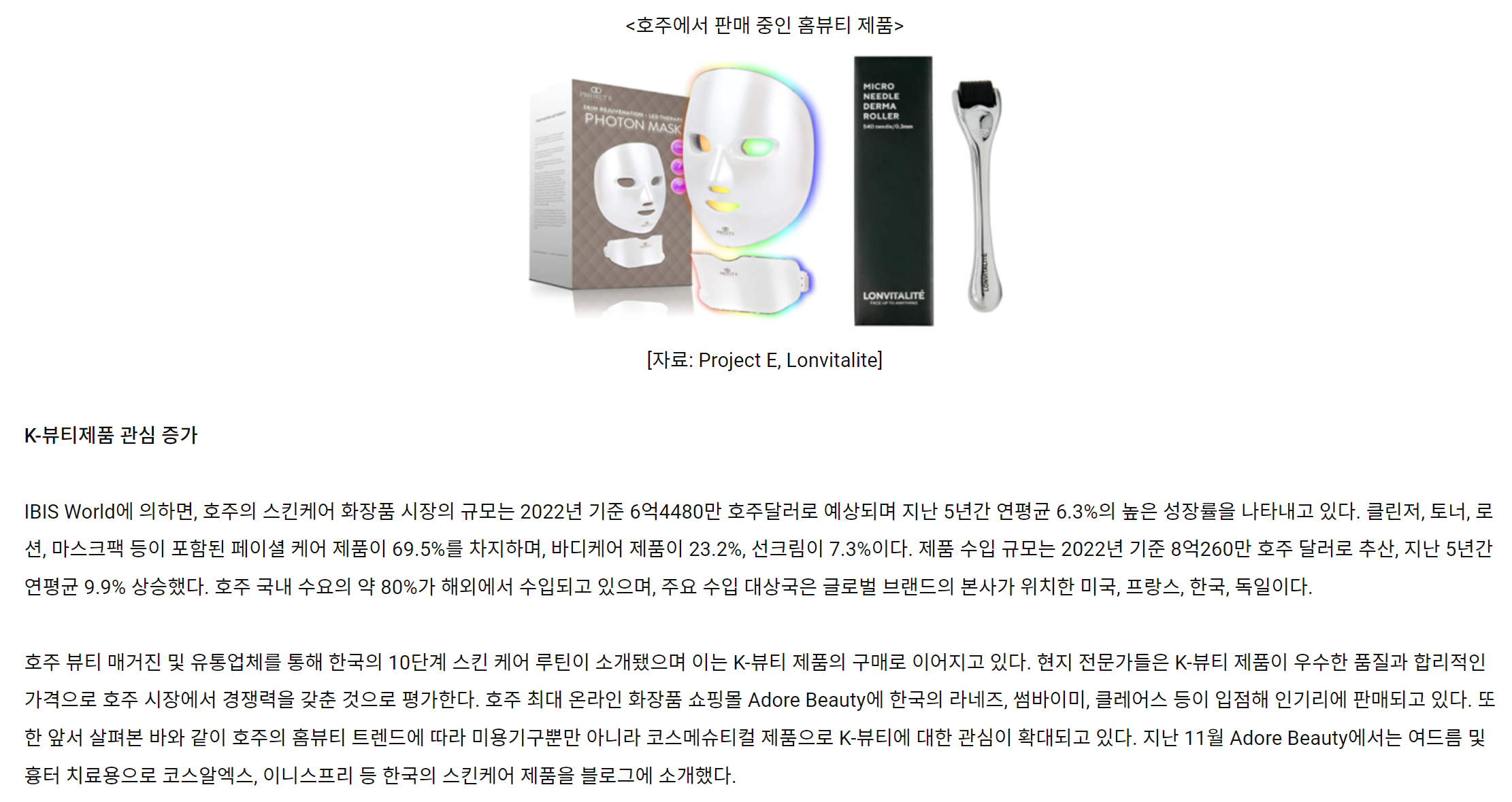 홈클린K 이미지
