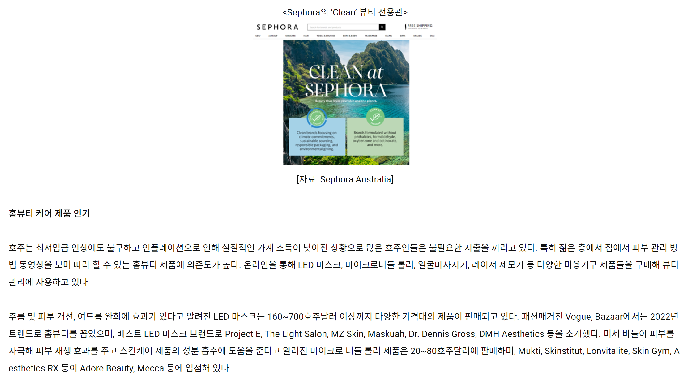 홈클린K 이미지