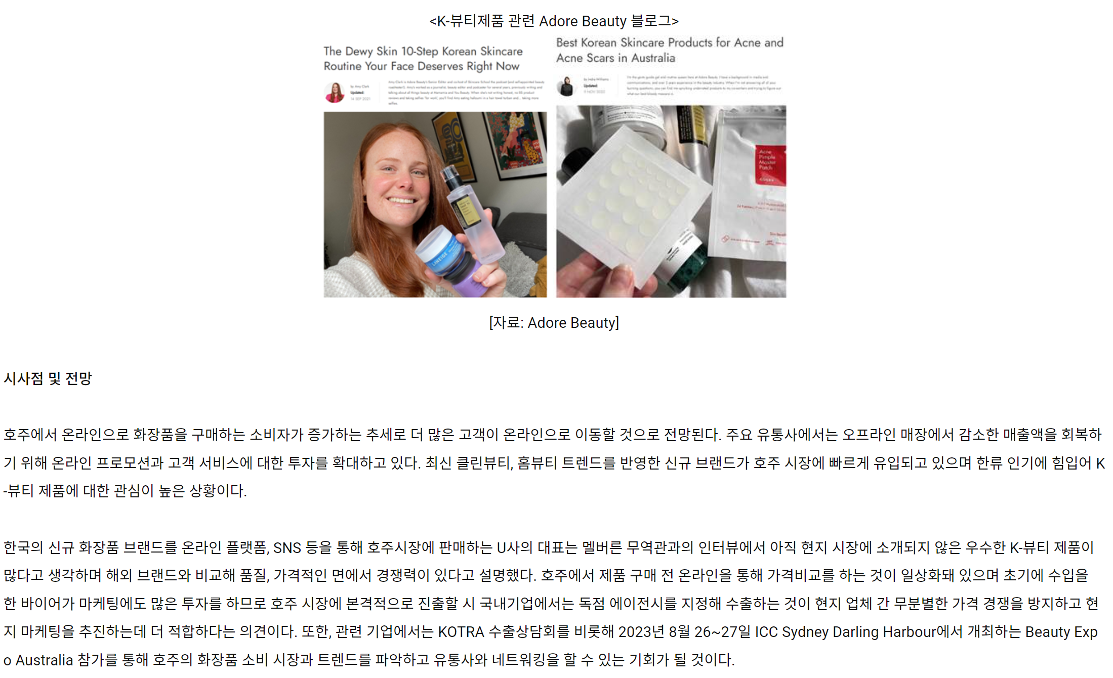 홈클린K 이미지