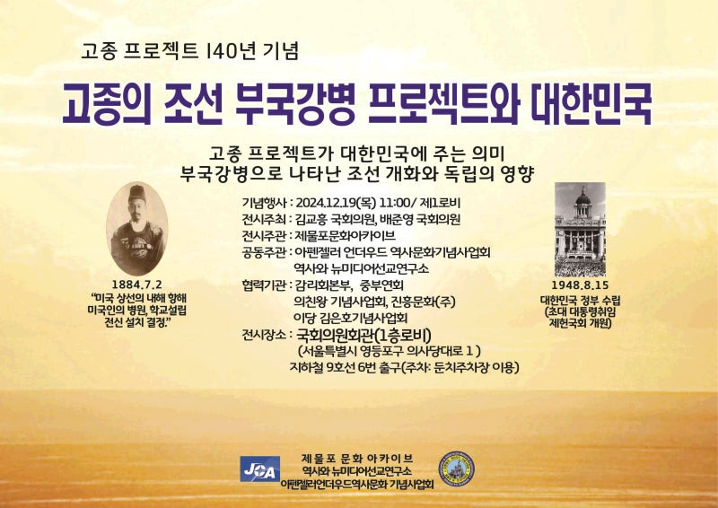 이당 이미지