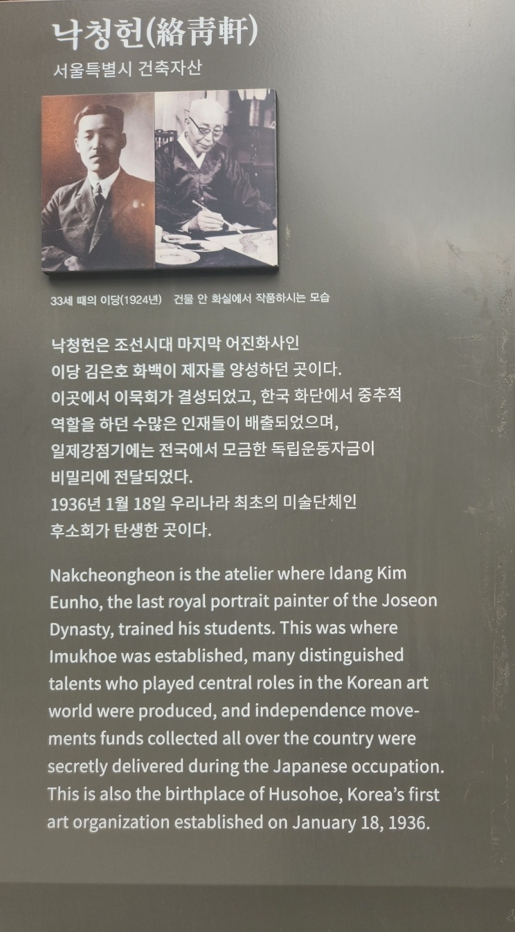 이당 이미지