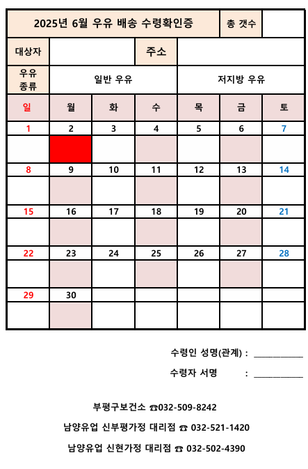 신현식품 이미지