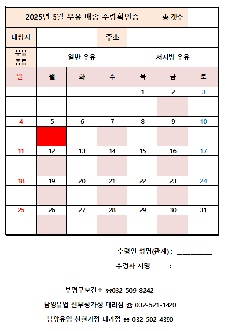 신현식품 이미지