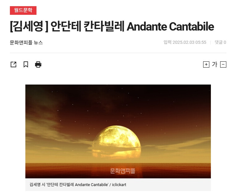 안단테 이미지