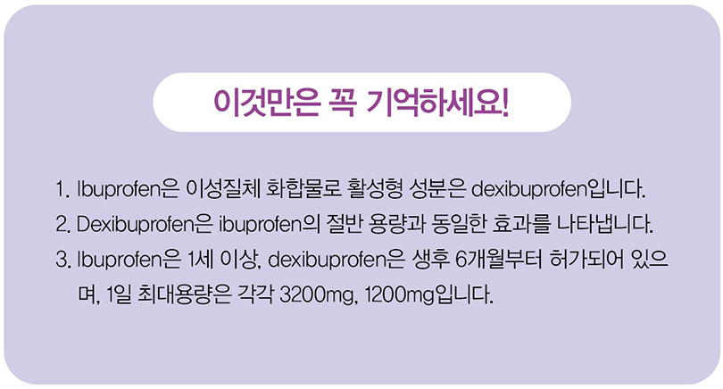 (주)경보약품 이미지
