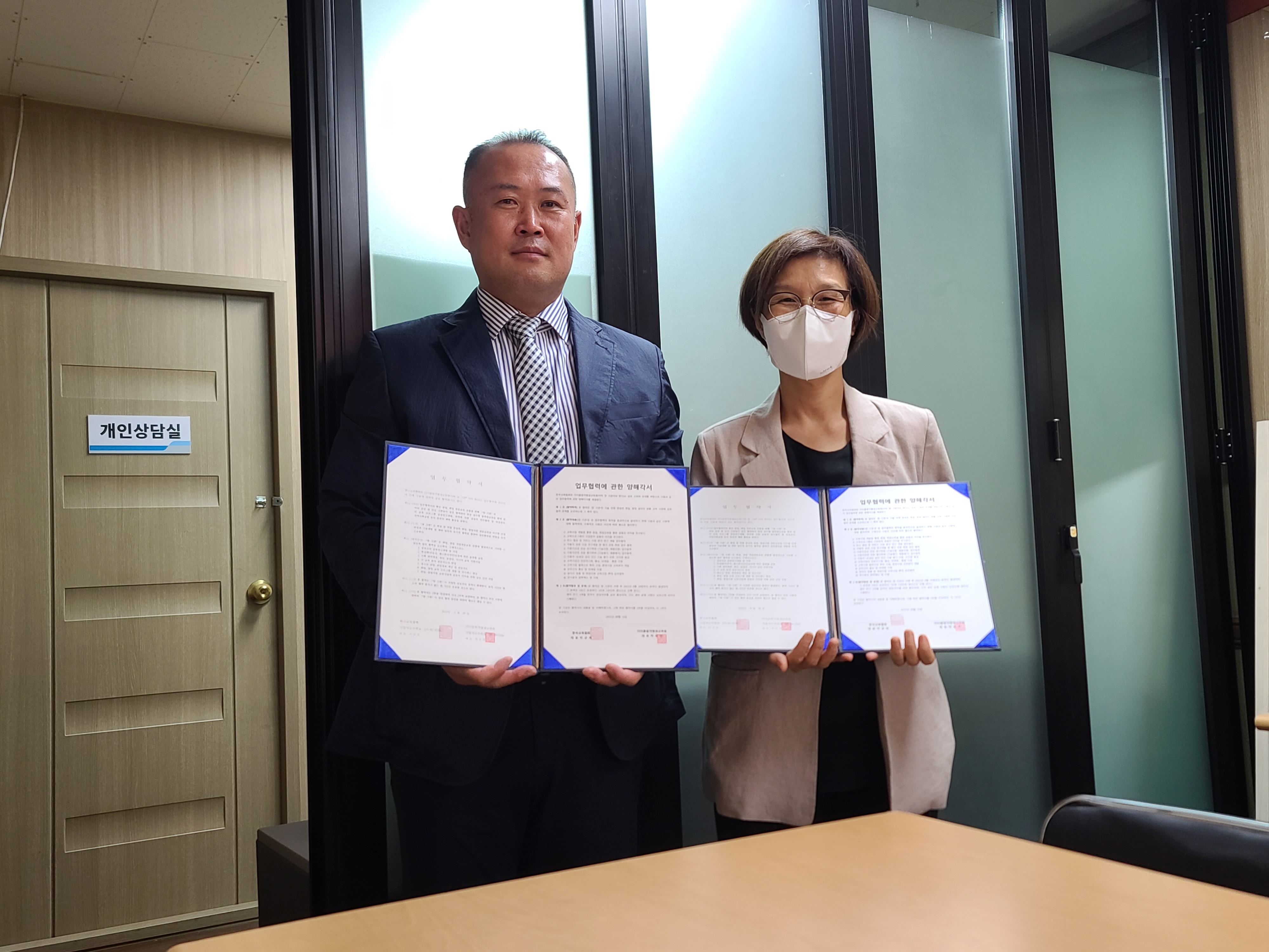 한국교육협회 이미지