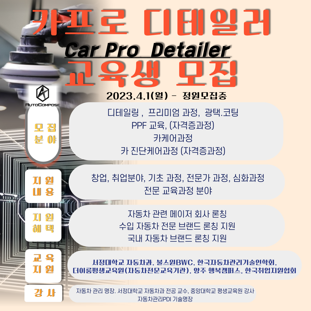 디테일러 이미지