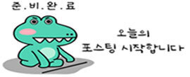 밧데리교체자동차배터리출장agm델코로케트 이미지