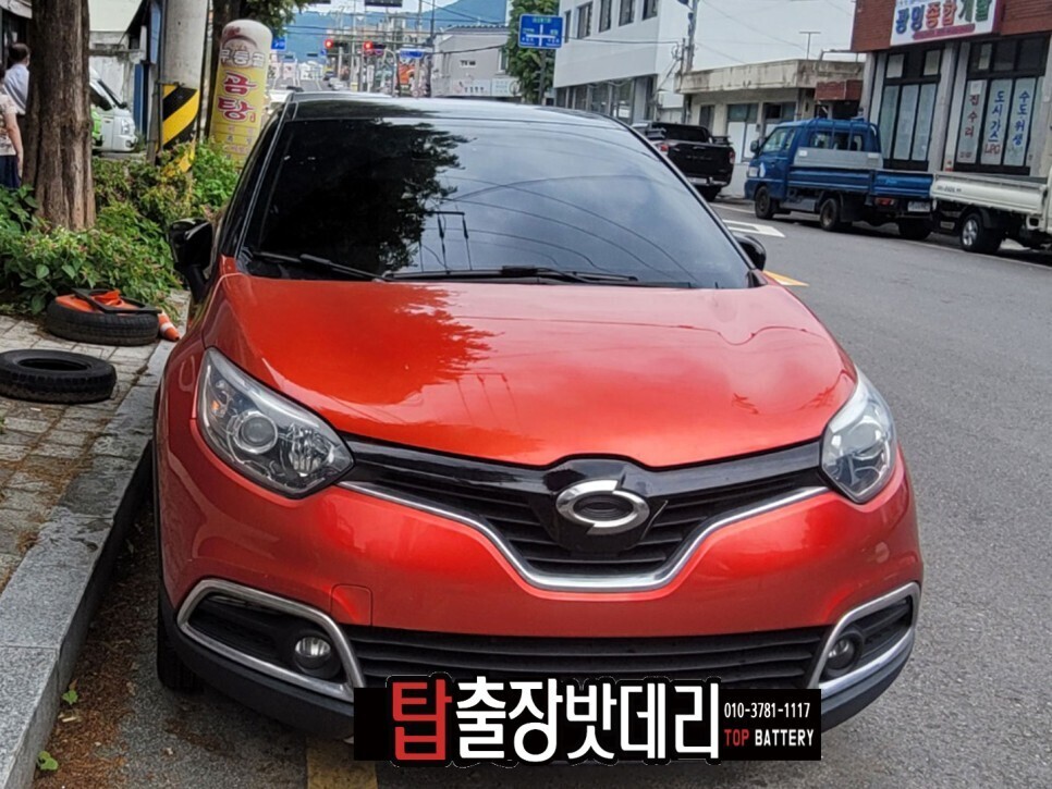 광주밧데리 이미지