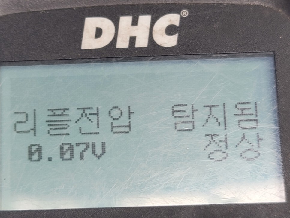 광주밧데리 이미지