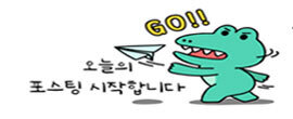 밧데리교체자동차배터리출장agm델코로케트 이미지