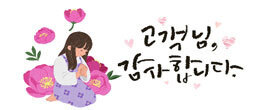 광주밧데리 이미지
