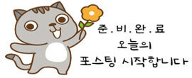 광주밧데리 이미지