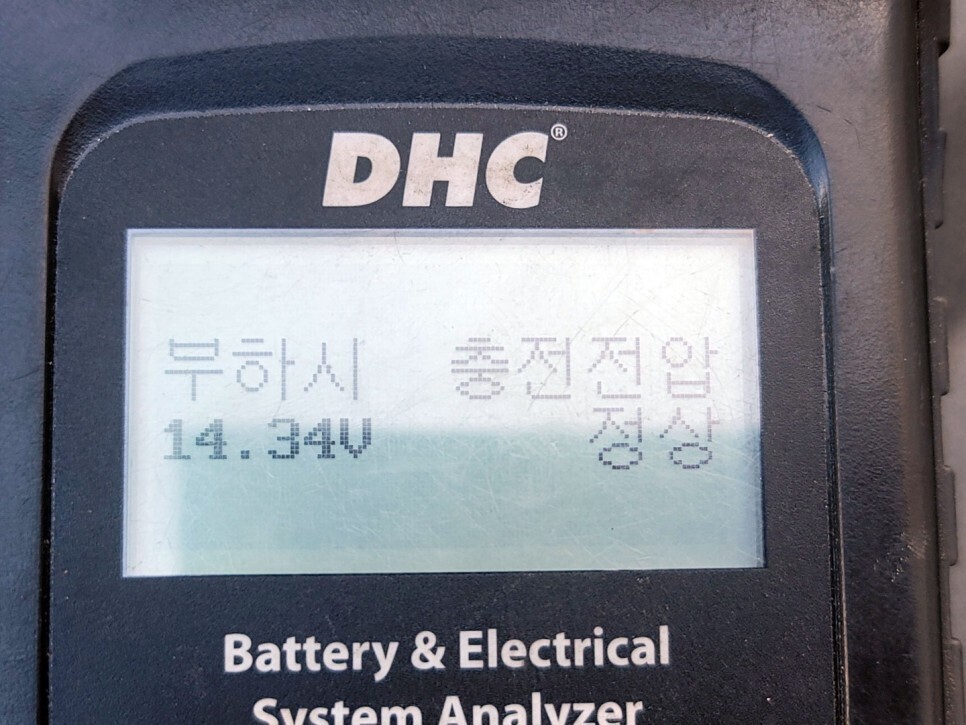 광주밧데리 이미지