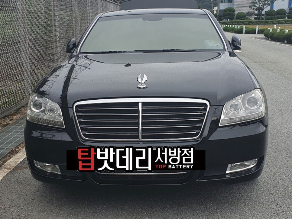 장군배터리 이미지