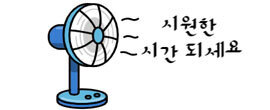 광주밧데리 이미지