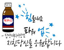 광주밧데리 이미지
