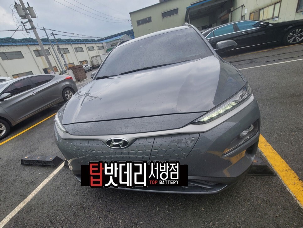 광주밧데리 이미지