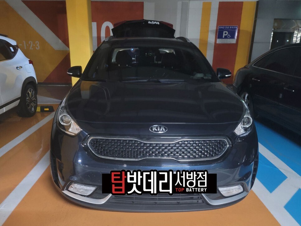 광주밧데리 이미지
