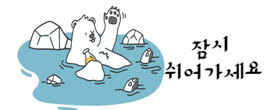 광주밧데리 이미지