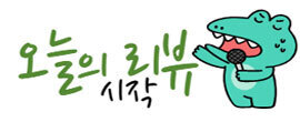 밧데리교체자동차배터리출장agm델코로케트 이미지