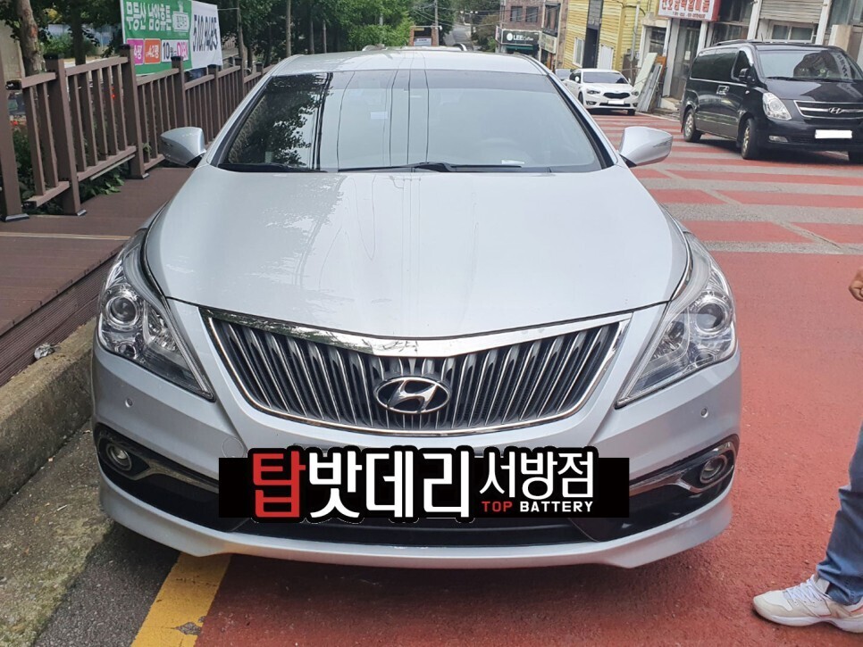 고고자동차배터리출장밧데리교체 이미지