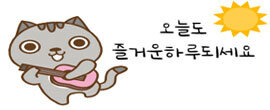 광주밧데리 이미지