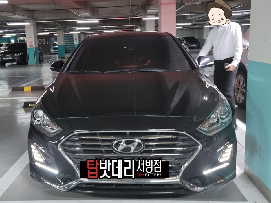 고고자동차배터리출장밧데리교체 이미지
