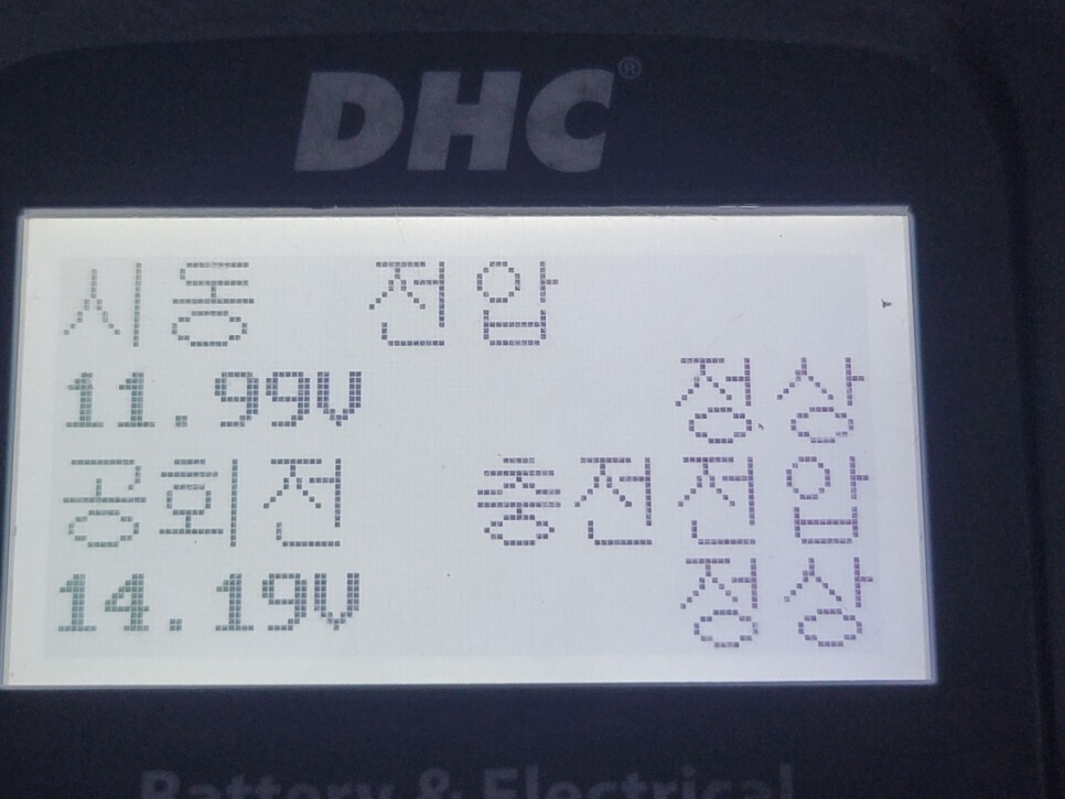 광주밧데리 이미지