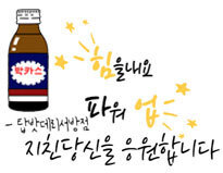광주밧데리 이미지