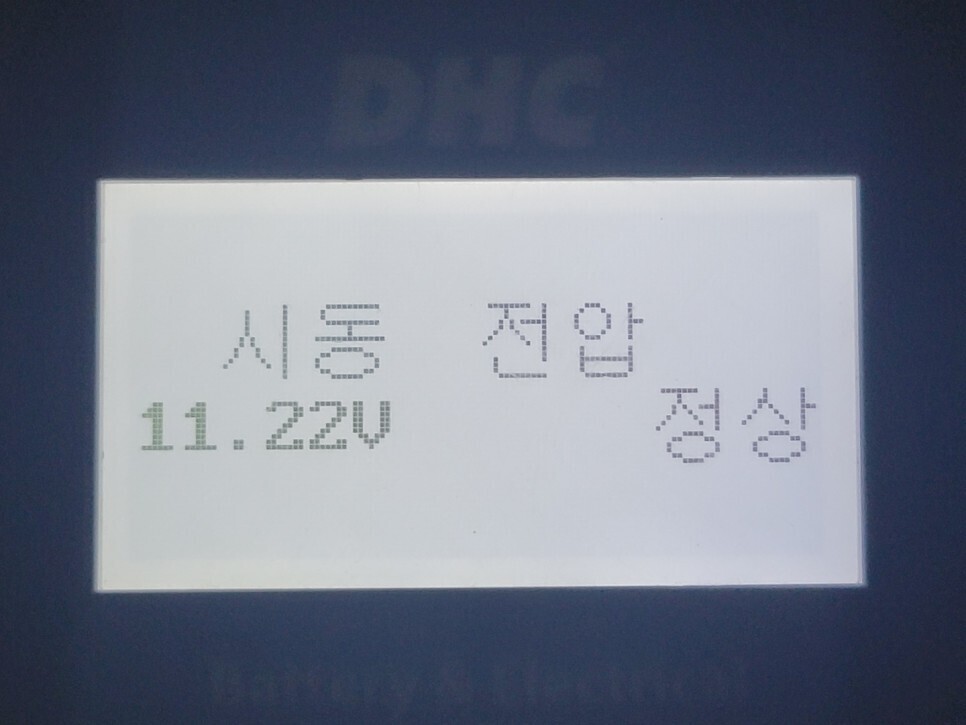 광주밧데리 이미지