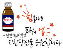 광주밧데리 이미지