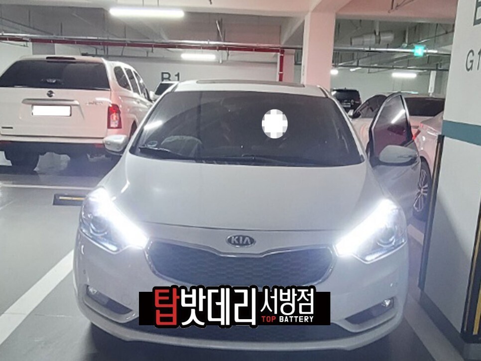 광주밧데리 이미지