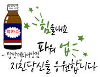 광주로케트 이미지