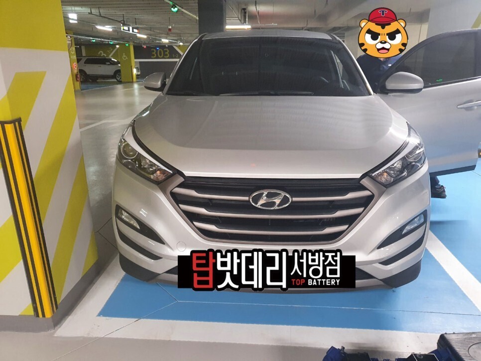 고고자동차배터리출장밧데리교체 이미지