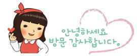 밧데리교체자동차배터리출장agm델코로케트 이미지